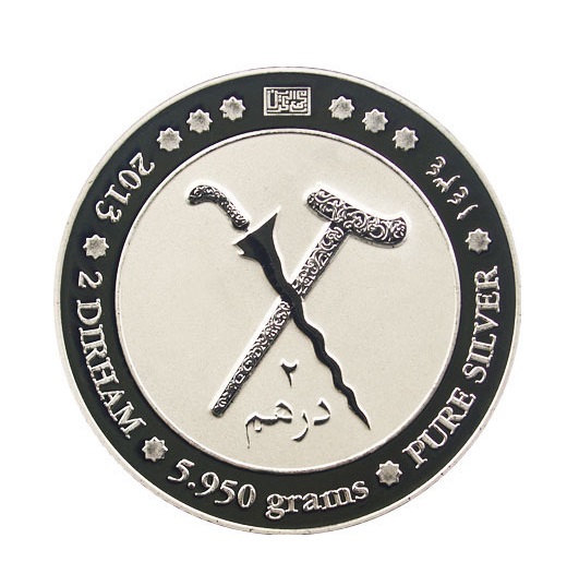 Silver 2 Dirham SRDC